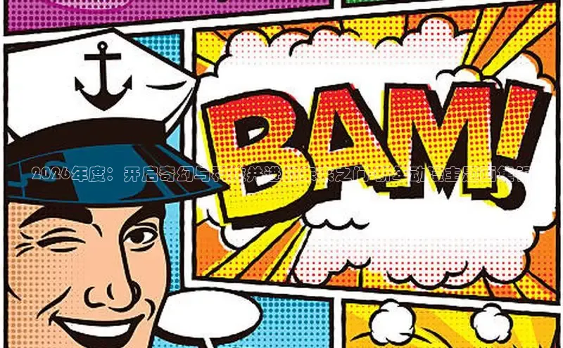 益达娱乐