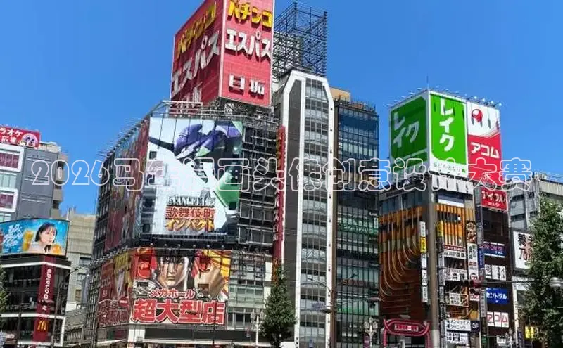 益达招商平台