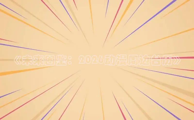 益达娱乐平台注册入口