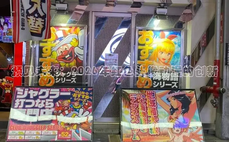 益达招商注册