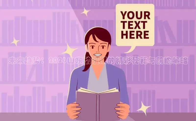 益达APP官方网站