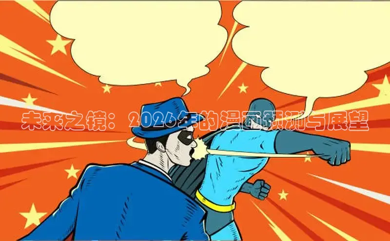 益达招商注册