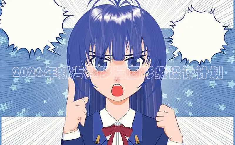 益达娱乐平台注册入口